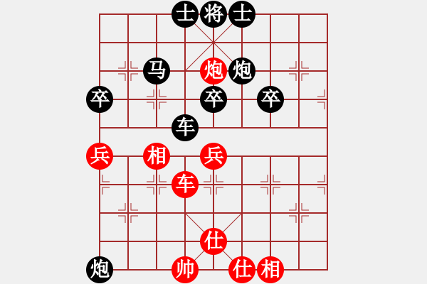 象棋棋譜圖片：過宮炮應(yīng)飛相(黑勝） - 步數(shù)：48 