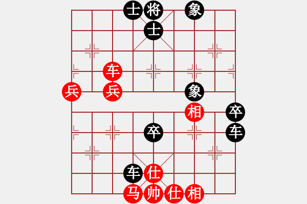 象棋棋譜圖片：阿皓[7724099] -VS- 橫才俊儒[292832991] - 步數(shù)：60 