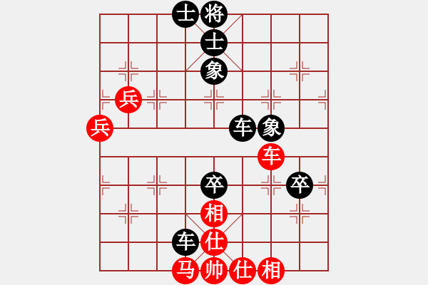 象棋棋譜圖片：阿皓[7724099] -VS- 橫才俊儒[292832991] - 步數(shù)：70 