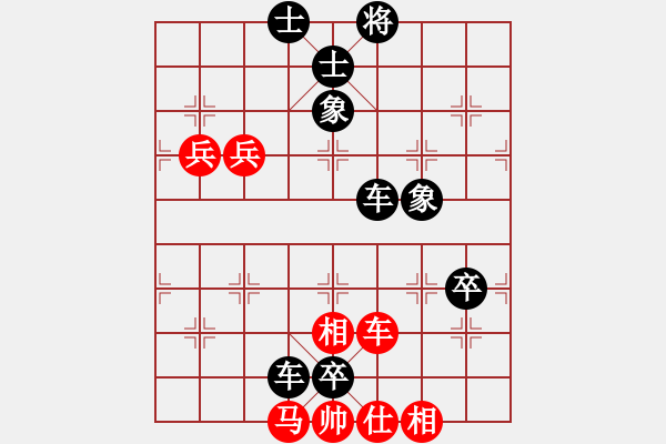 象棋棋譜圖片：阿皓[7724099] -VS- 橫才俊儒[292832991] - 步數(shù)：80 