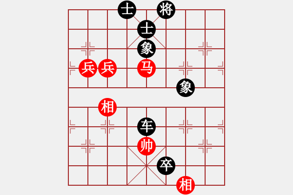 象棋棋譜圖片：阿皓[7724099] -VS- 橫才俊儒[292832991] - 步數(shù)：98 