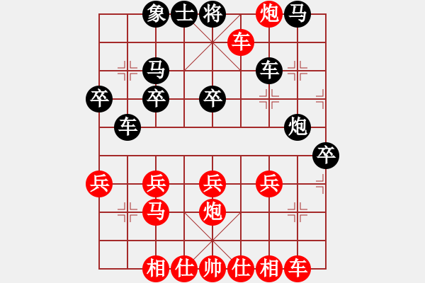 象棋棋譜圖片：行者必達[紅] -VS- 風風[黑] - 步數(shù)：30 