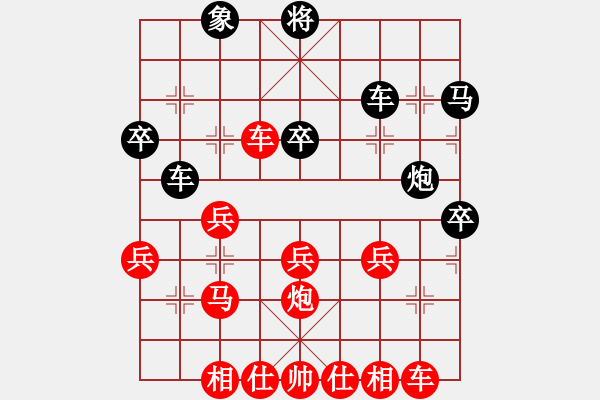 象棋棋譜圖片：行者必達[紅] -VS- 風風[黑] - 步數(shù)：40 