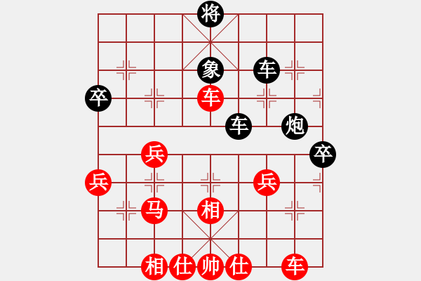 象棋棋譜圖片：行者必達[紅] -VS- 風風[黑] - 步數(shù)：50 