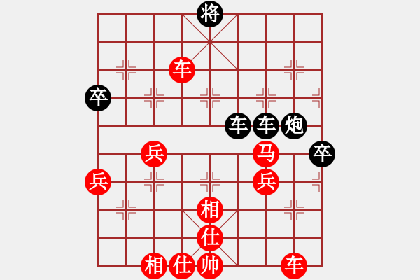 象棋棋譜圖片：行者必達[紅] -VS- 風風[黑] - 步數(shù)：60 