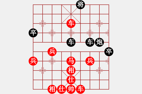 象棋棋譜圖片：行者必達[紅] -VS- 風風[黑] - 步數(shù)：65 