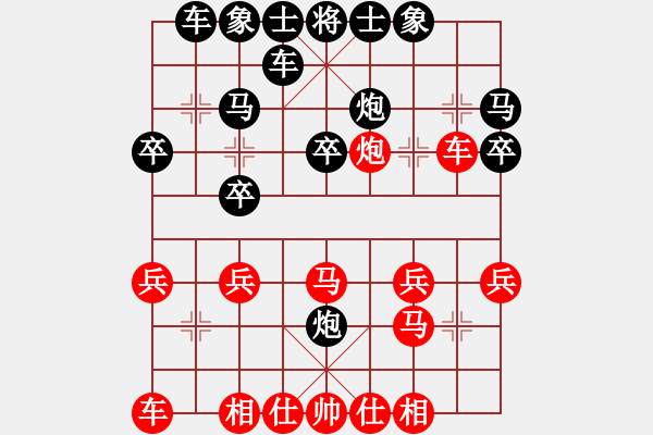 象棋棋譜圖片：ZY2X(草民) 負(fù) 超強(qiáng)臺(tái)風(fēng)康妮(大將軍) - 步數(shù)：20 