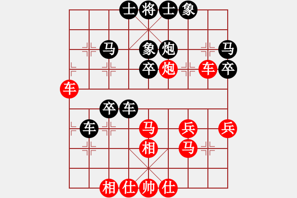 象棋棋譜圖片：ZY2X(草民) 負(fù) 超強(qiáng)臺(tái)風(fēng)康妮(大將軍) - 步數(shù)：30 