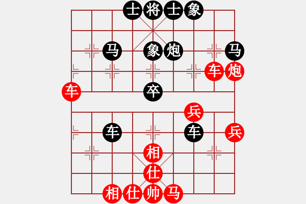 象棋棋譜圖片：ZY2X(草民) 負(fù) 超強(qiáng)臺(tái)風(fēng)康妮(大將軍) - 步數(shù)：40 