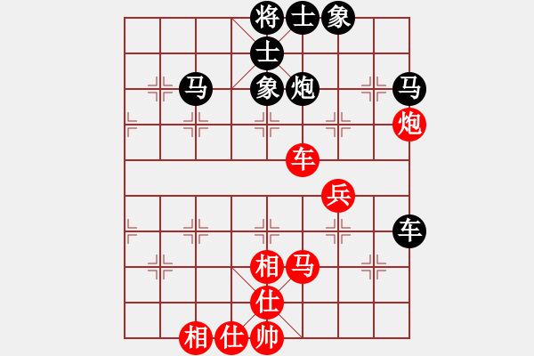 象棋棋譜圖片：ZY2X(草民) 負(fù) 超強(qiáng)臺(tái)風(fēng)康妮(大將軍) - 步數(shù)：50 