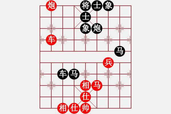 象棋棋譜圖片：ZY2X(草民) 負(fù) 超強(qiáng)臺(tái)風(fēng)康妮(大將軍) - 步數(shù)：60 