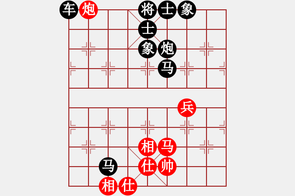 象棋棋譜圖片：ZY2X(草民) 負(fù) 超強(qiáng)臺(tái)風(fēng)康妮(大將軍) - 步數(shù)：70 