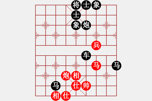 象棋棋譜圖片：ZY2X(草民) 負(fù) 超強(qiáng)臺(tái)風(fēng)康妮(大將軍) - 步數(shù)：80 