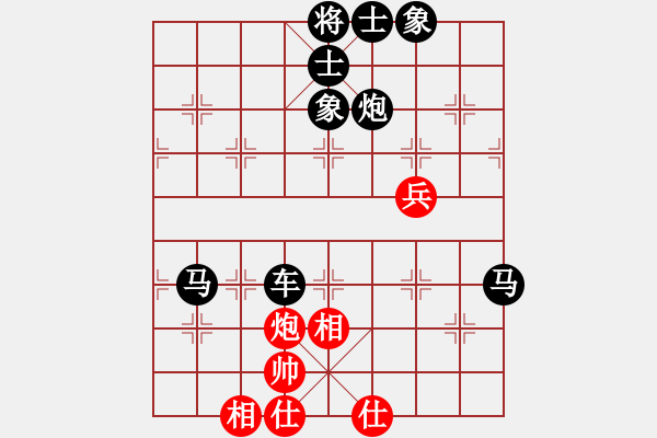 象棋棋譜圖片：ZY2X(草民) 負(fù) 超強(qiáng)臺(tái)風(fēng)康妮(大將軍) - 步數(shù)：90 