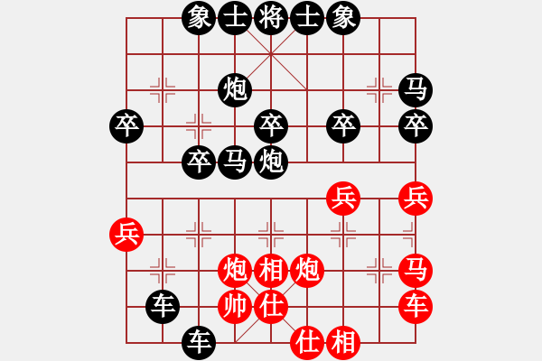 象棋棋譜圖片：2020.7.12.10棋小圣評測后勝 - 步數(shù)：32 