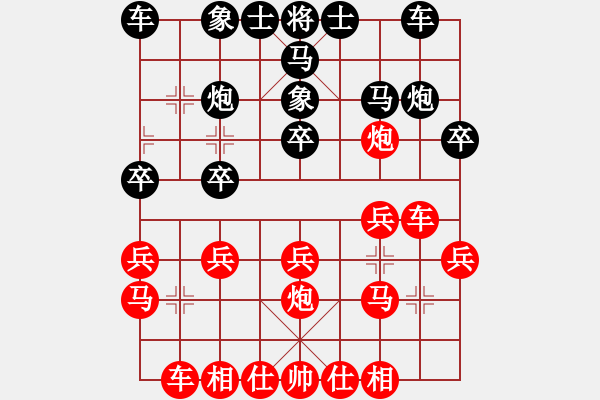 象棋棋譜圖片：榮志剛 勝 儲文華 - 步數(shù)：20 