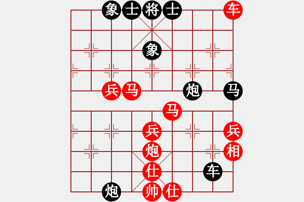 象棋棋譜圖片：榮志剛 勝 儲文華 - 步數(shù)：60 