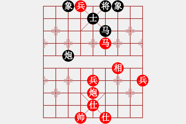 象棋棋譜圖片：榮志剛 勝 儲文華 - 步數(shù)：90 