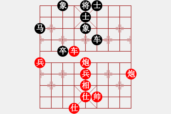 象棋棋譜圖片：150506黃勁松（勝）尹端陽 福泉市運會4輪 - 步數(shù)：100 