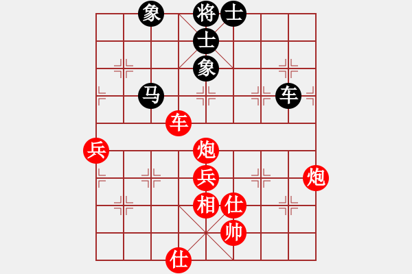 象棋棋譜圖片：150506黃勁松（勝）尹端陽 福泉市運會4輪 - 步數(shù)：110 