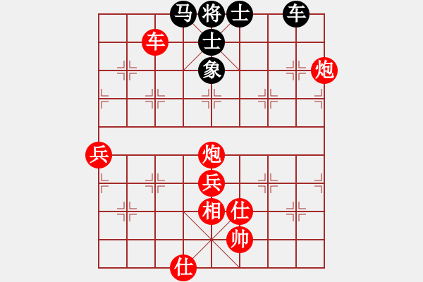 象棋棋譜圖片：150506黃勁松（勝）尹端陽 福泉市運會4輪 - 步數(shù)：120 