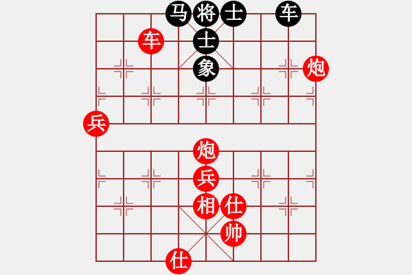 象棋棋譜圖片：150506黃勁松（勝）尹端陽 福泉市運會4輪 - 步數(shù)：121 