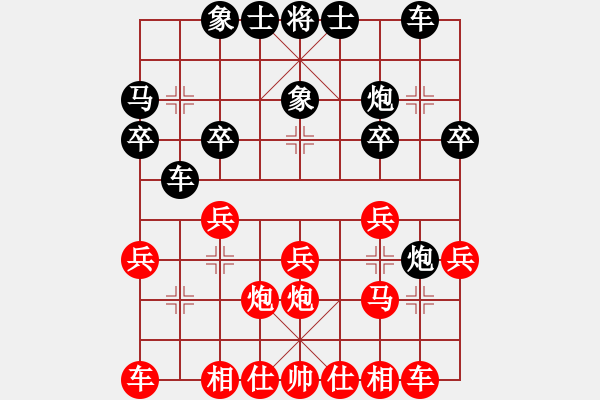 象棋棋譜圖片：150506黃勁松（勝）尹端陽 福泉市運會4輪 - 步數(shù)：20 