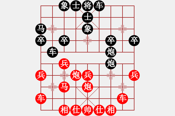 象棋棋譜圖片：150506黃勁松（勝）尹端陽 福泉市運會4輪 - 步數(shù)：30 