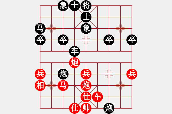 象棋棋譜圖片：150506黃勁松（勝）尹端陽 福泉市運會4輪 - 步數(shù)：40 