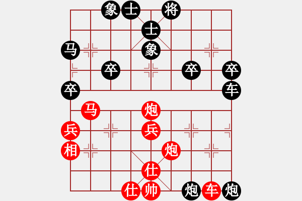 象棋棋譜圖片：150506黃勁松（勝）尹端陽 福泉市運會4輪 - 步數(shù)：50 