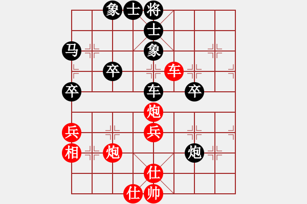 象棋棋譜圖片：150506黃勁松（勝）尹端陽 福泉市運會4輪 - 步數(shù)：60 