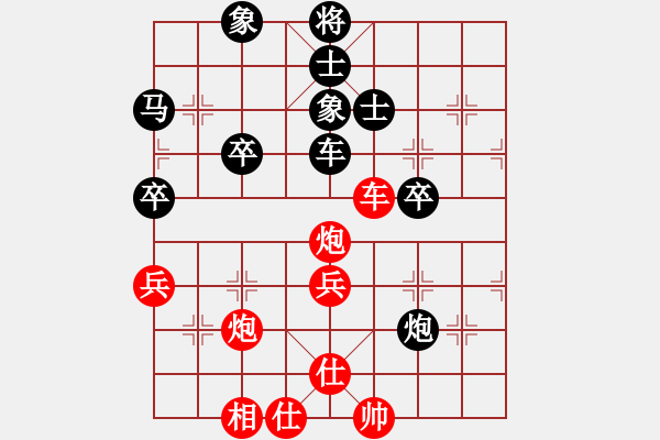 象棋棋譜圖片：150506黃勁松（勝）尹端陽 福泉市運會4輪 - 步數(shù)：70 