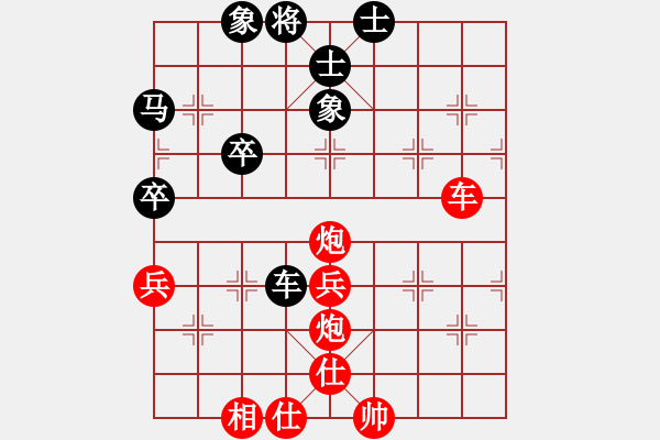 象棋棋譜圖片：150506黃勁松（勝）尹端陽 福泉市運會4輪 - 步數(shù)：80 