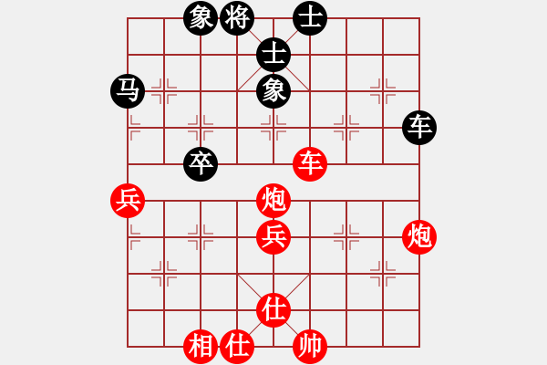 象棋棋譜圖片：150506黃勁松（勝）尹端陽 福泉市運會4輪 - 步數(shù)：90 