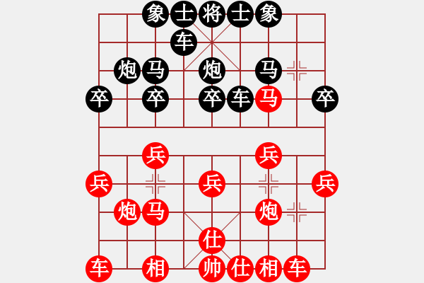 象棋棋譜圖片：stroller(4段)-勝-夢(mèng)卒(3段) - 步數(shù)：20 