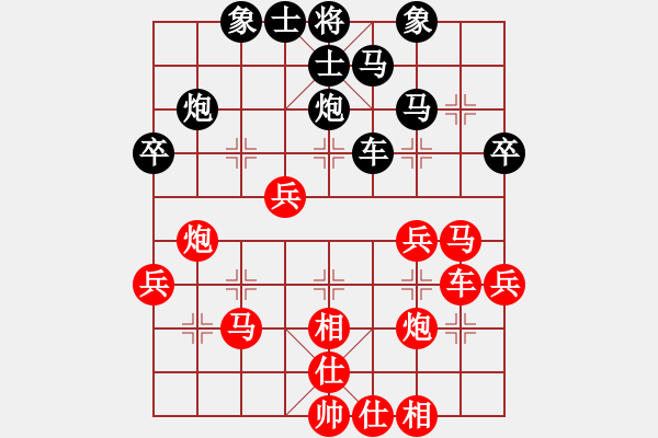 象棋棋譜圖片：stroller(4段)-勝-夢(mèng)卒(3段) - 步數(shù)：40 