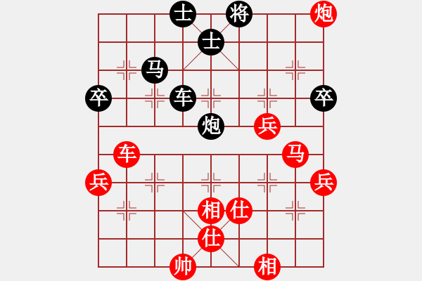 象棋棋譜圖片：stroller(4段)-勝-夢(mèng)卒(3段) - 步數(shù)：70 