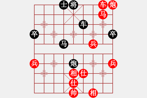 象棋棋譜圖片：stroller(4段)-勝-夢(mèng)卒(3段) - 步數(shù)：85 