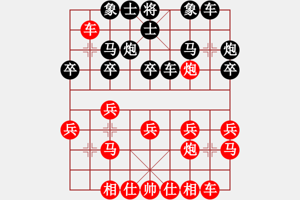 象棋棋譜圖片：青い空 -VS- 蜘蛛俠 - 步數(shù)：20 