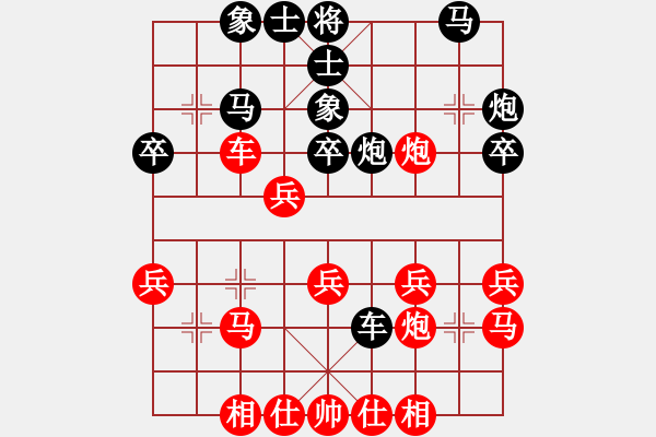 象棋棋譜圖片：青い空 -VS- 蜘蛛俠 - 步數(shù)：30 