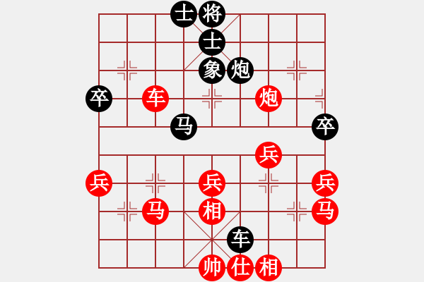 象棋棋譜圖片：青い空 -VS- 蜘蛛俠 - 步數(shù)：50 