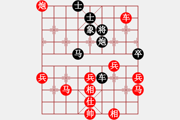 象棋棋譜圖片：青い空 -VS- 蜘蛛俠 - 步數(shù)：60 