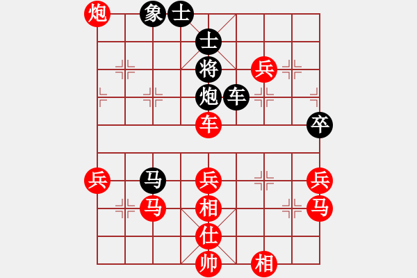 象棋棋譜圖片：青い空 -VS- 蜘蛛俠 - 步數(shù)：70 