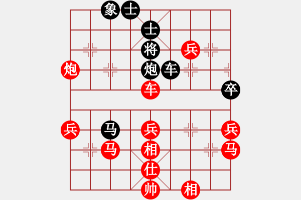 象棋棋譜圖片：青い空 -VS- 蜘蛛俠 - 步數(shù)：71 