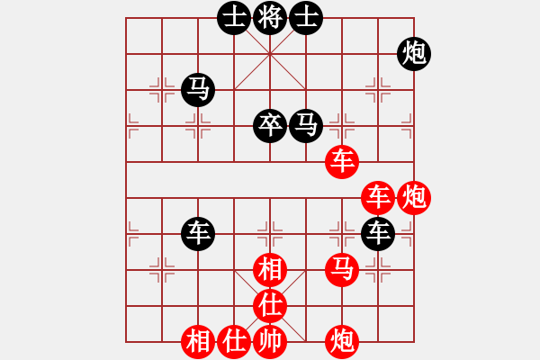 象棋棋譜圖片：狼俠(北斗)-勝-象棋勢家(北斗) - 步數(shù)：100 