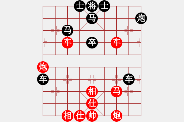 象棋棋譜圖片：狼俠(北斗)-勝-象棋勢家(北斗) - 步數(shù)：110 