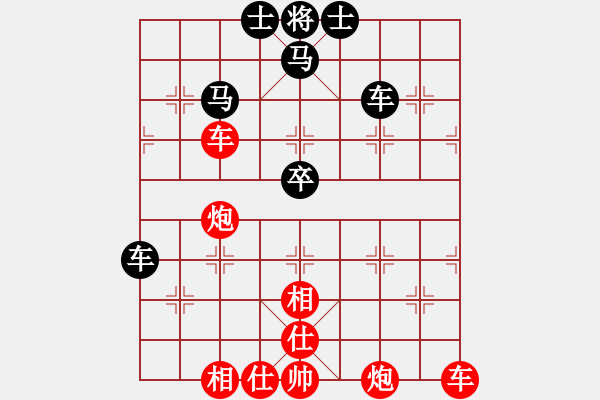 象棋棋譜圖片：狼俠(北斗)-勝-象棋勢家(北斗) - 步數(shù)：120 