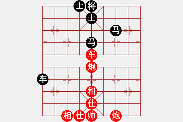 象棋棋譜圖片：狼俠(北斗)-勝-象棋勢家(北斗) - 步數(shù)：130 