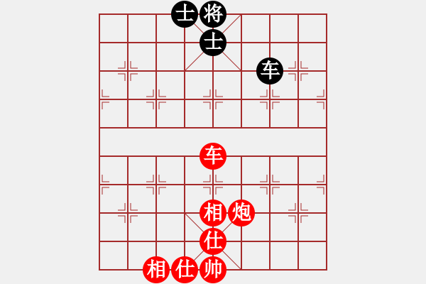 象棋棋譜圖片：狼俠(北斗)-勝-象棋勢家(北斗) - 步數(shù)：140 