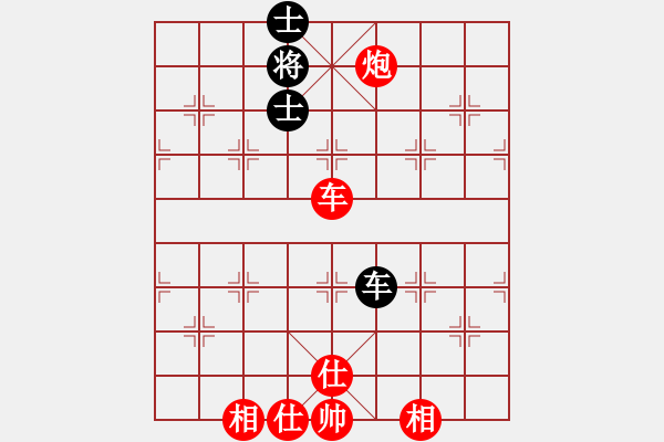 象棋棋譜圖片：狼俠(北斗)-勝-象棋勢家(北斗) - 步數(shù)：160 